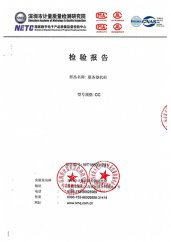 荣誉资质