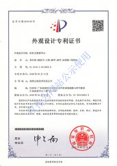 荣誉资质