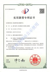 荣誉资质