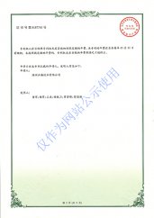 荣誉资质