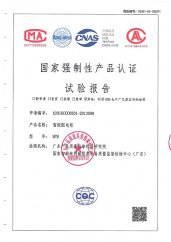 荣誉资质