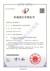 荣誉资质