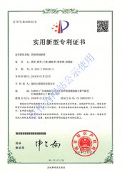 荣誉资质