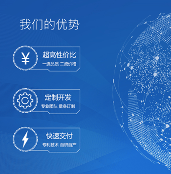 深圳云海的智能一体化机柜优势