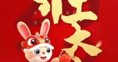 开工大吉！云海网能机房监控助力高质量发展