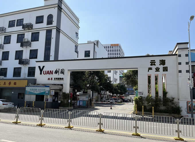 云海网能